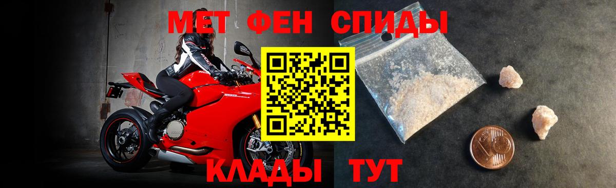 АМФЕТАМИН Premium Юрга