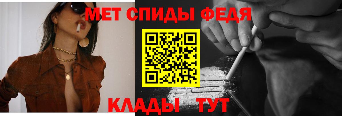 Amphetamine  АМФ Розовый  Вход с VPN  Юрга 
