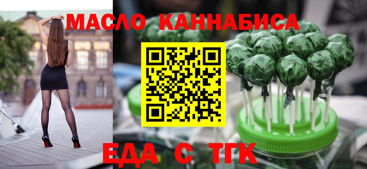 Codein  Бошки Шишки  Юрга  COCAIN  ГАШ  Вход с VPN  Меф кристаллы  APVP СК  