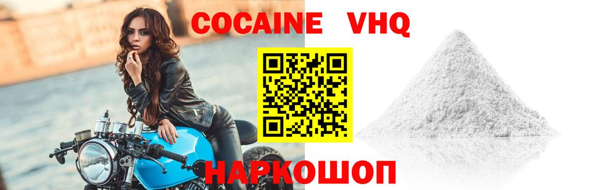 COCAIN Боливия Юрга