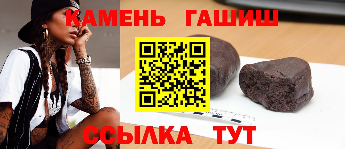 ГАШ AMNESIA HAZE  Вход с VPN  ГАШ  ГАШ Premium  Юрга 