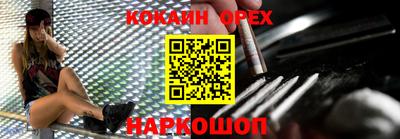 молекула духа Усть-Джегута