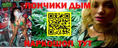молекула духа Усть-Джегута