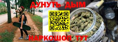 каннабис Тулун