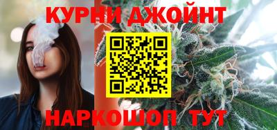 каннабис Тулун