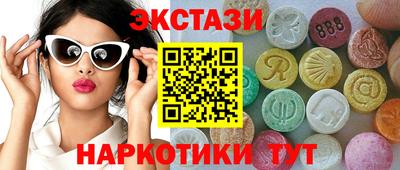 амфетамин Усть-Илимск