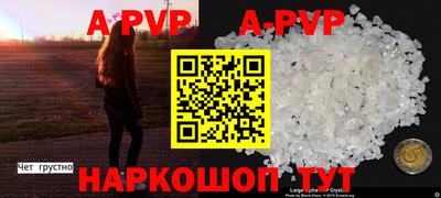 молекула духа Усть-Джегута