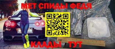 амфетамин Усть-Илимск