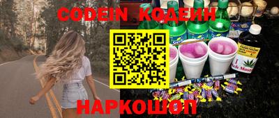 молекула духа Усть-Джегута