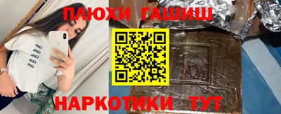 каннабис Тулун