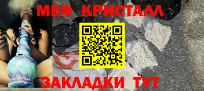 молекула духа Усть-Джегута