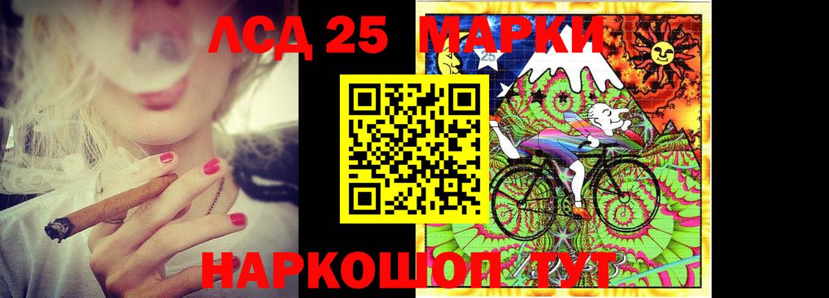 Юрга  LSD-25 экстази кислота  LSD-25 экстази  Лсд 25 экстази ecstasy  Вход с VPN 