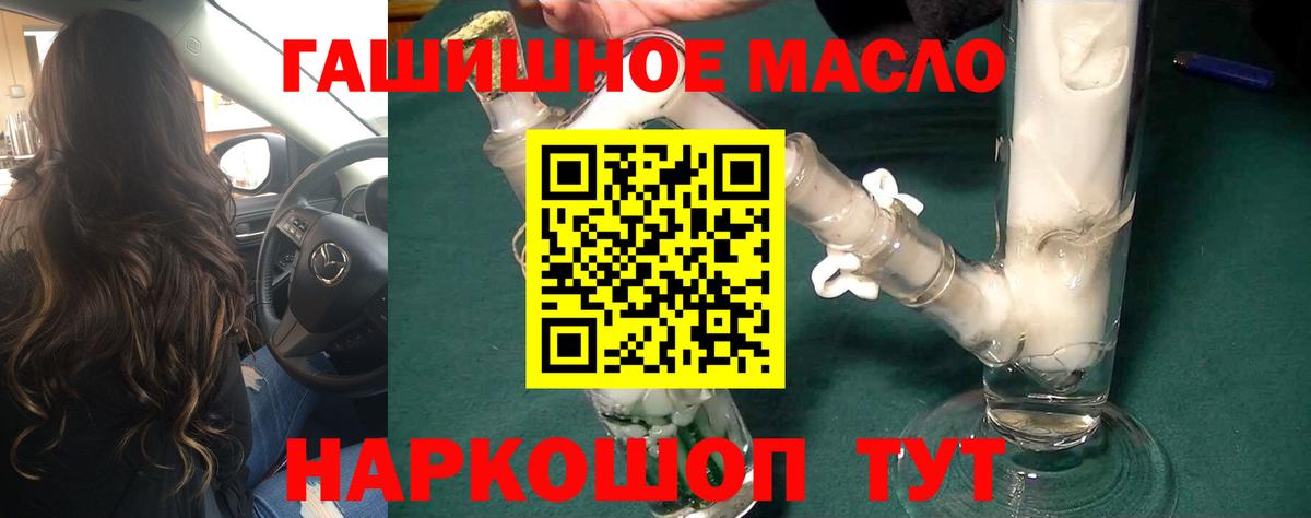 ТГК вейп с тгк Юрга